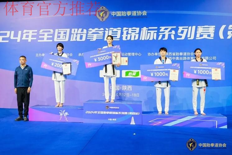 中国跆拳道协会完成届中调整 张智当选主席 中国跆拳道协会完成届中调整 张智当选主席