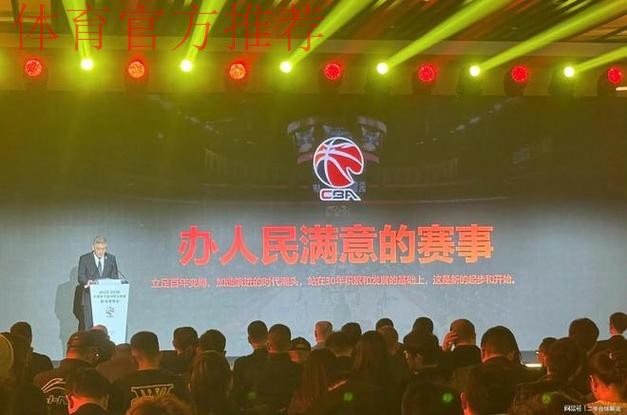 记者:广东体育频道全程转播25-26赛季CBA广东三雄的所有比赛 记者:广东体育频道全程转播25-26赛季CBA广东三雄的所有比赛