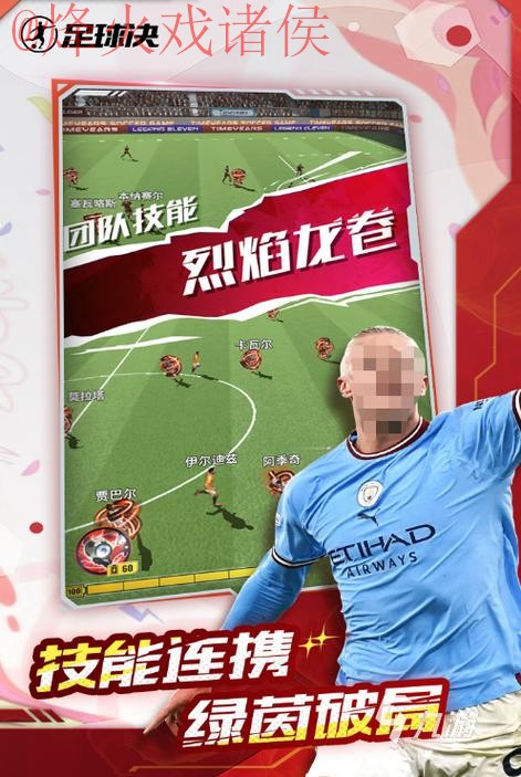 世界杯滚球手机热门玩法推荐