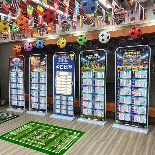 2026世界杯直播入口及观看指南 2026世界杯直播入口及观看指南
