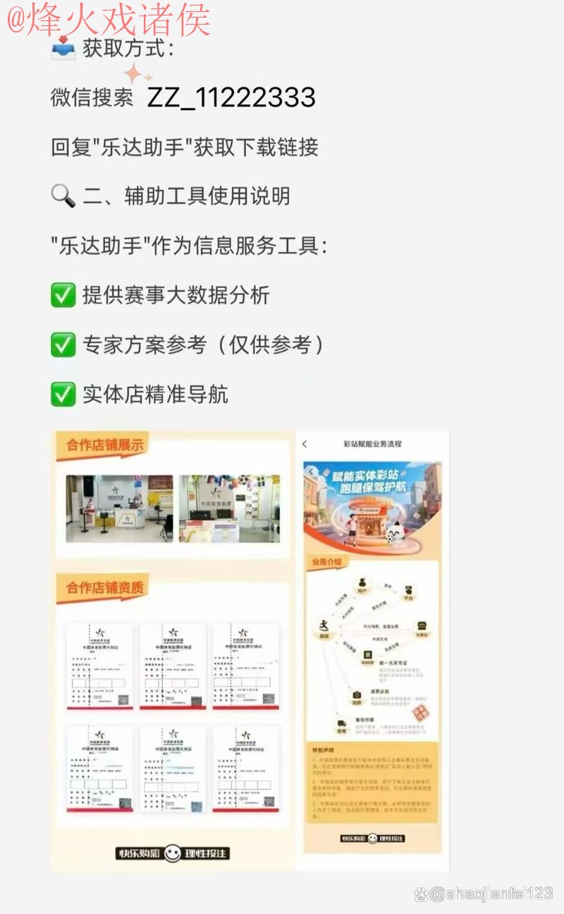 2026世界杯买球APP官方下载安装入口地址 2026世界杯买球APP官方下载安装入口地址