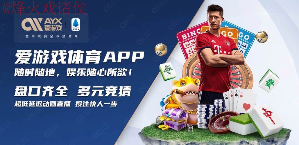 2026世界杯买球APP官方下载安装入口地址 2026世界杯买球APP官方下载安装入口地址