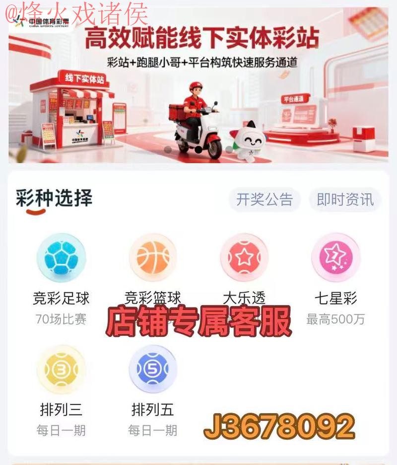 全站推荐:世界杯比分APP实时更新助手 全站推荐:世界杯比分APP实时更新助手
